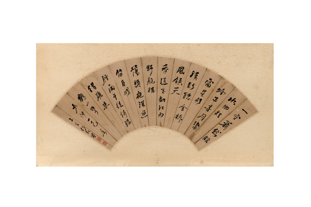 何紹基  行書