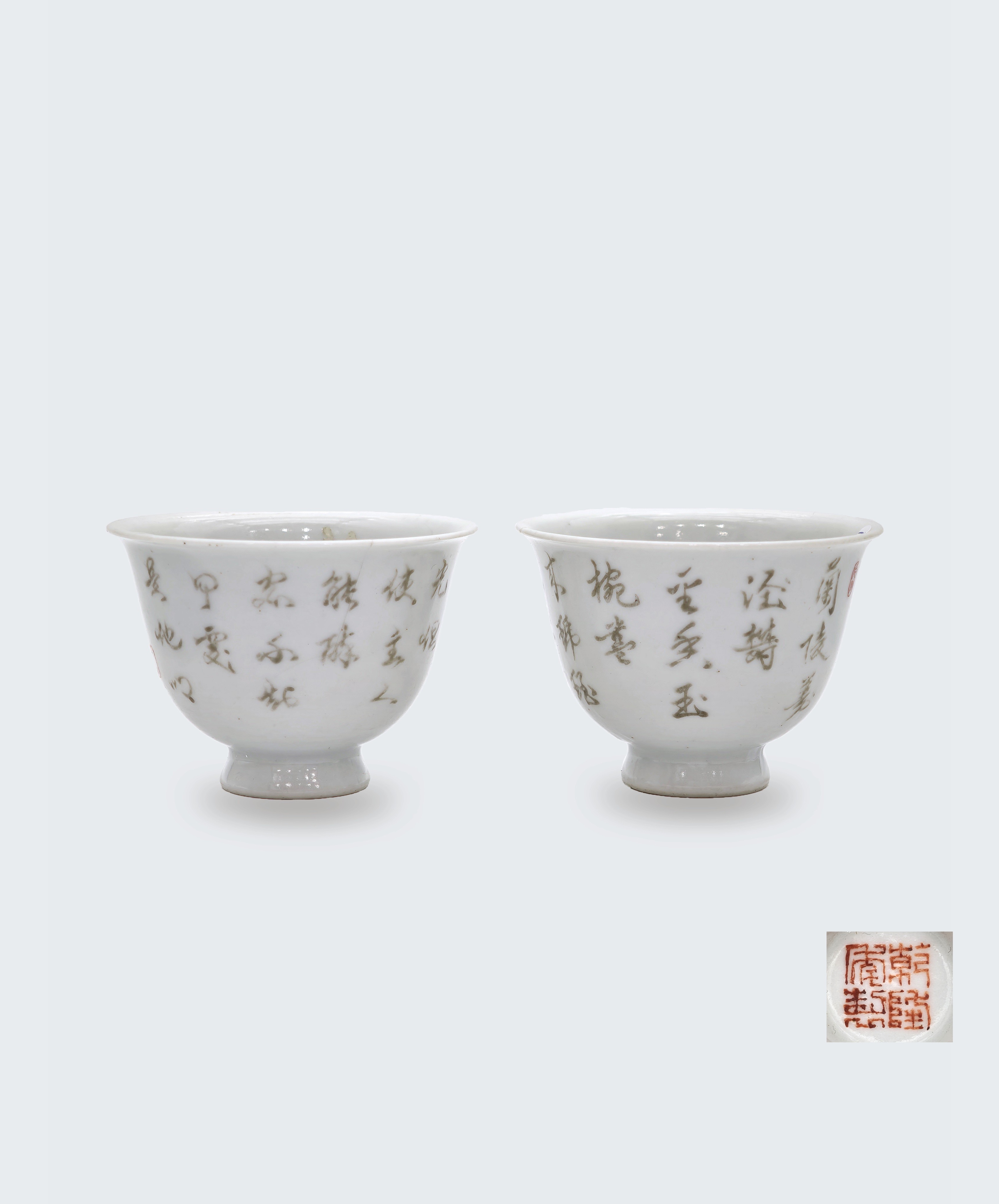 清 墨彩詩(shī)文小酒杯一對(duì)