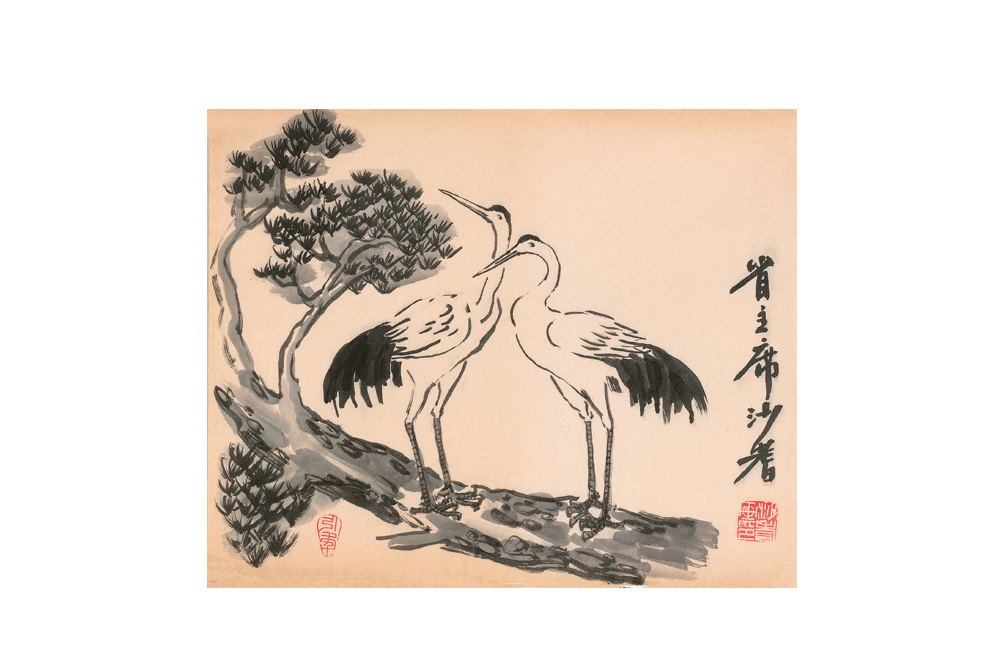沙耆 1914～2005 《松鶴延年》  水墨紙本小品
