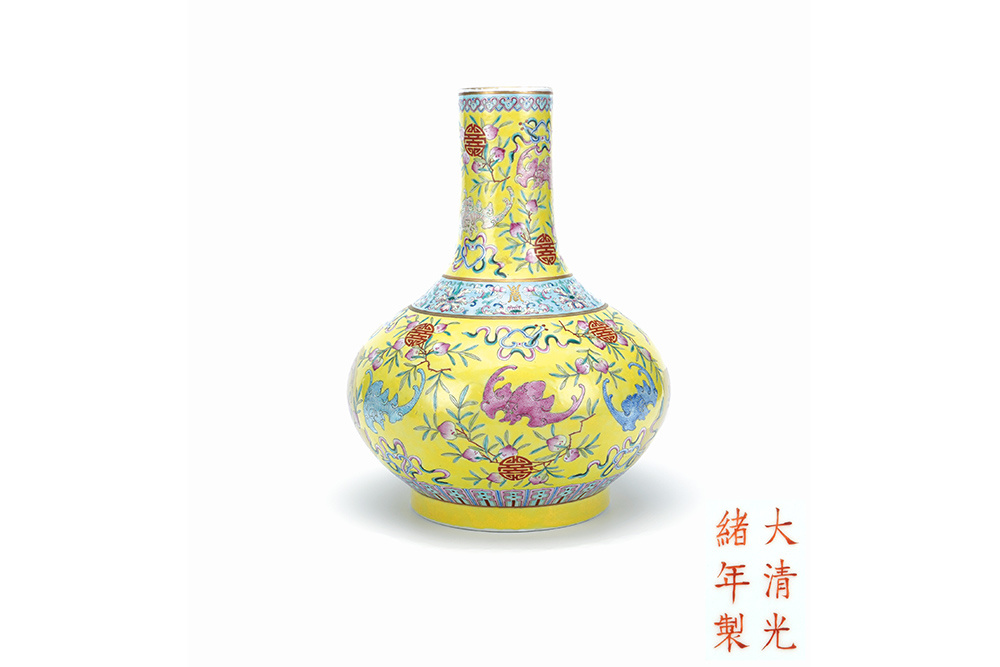 民國 黃釉粉彩天球瓶