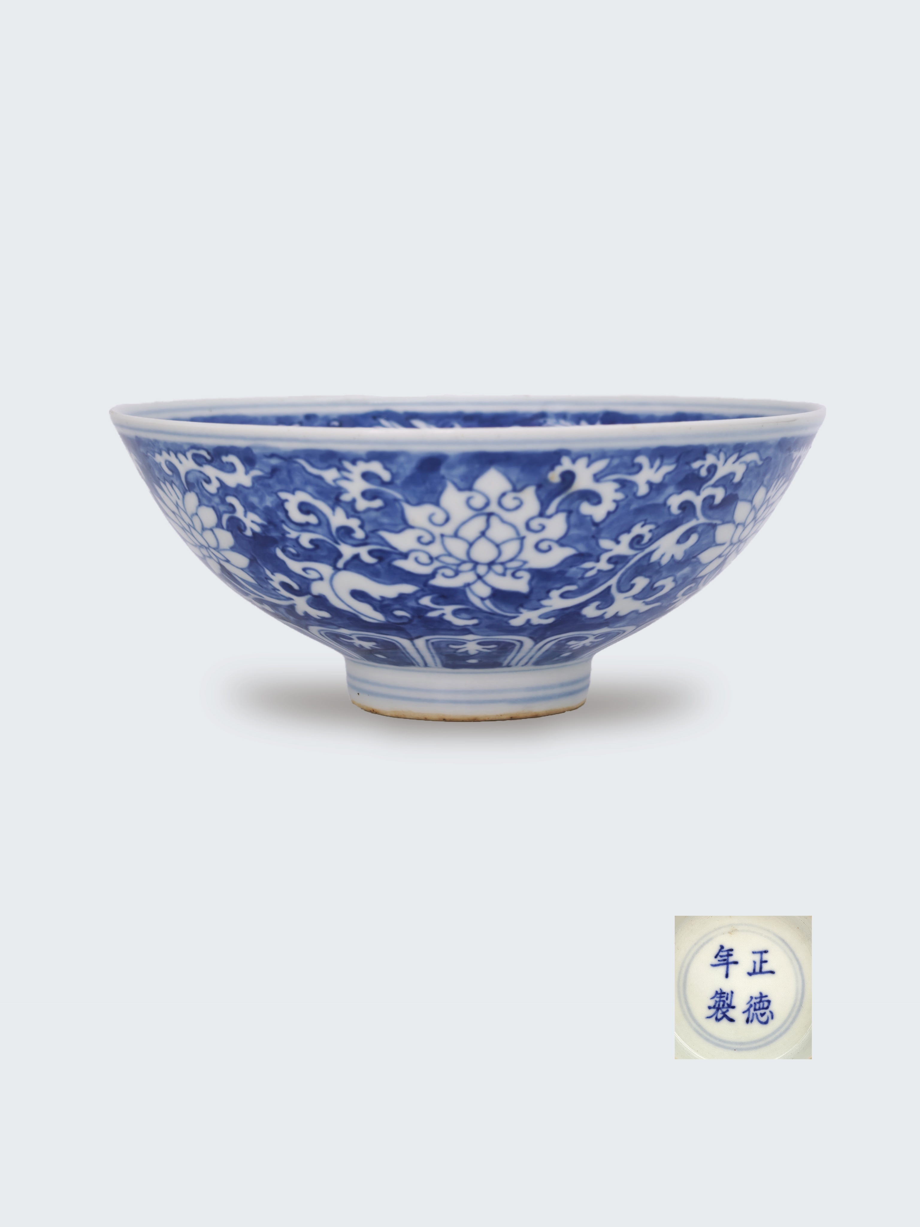 清道光 青花纏枝蓮紋碗