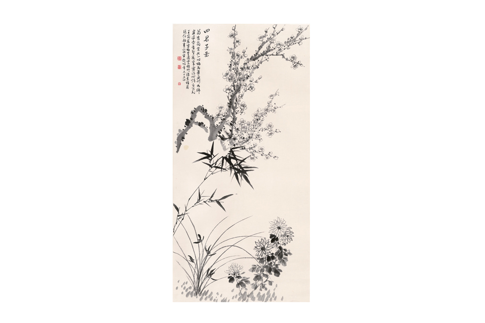張伯駒  花卉