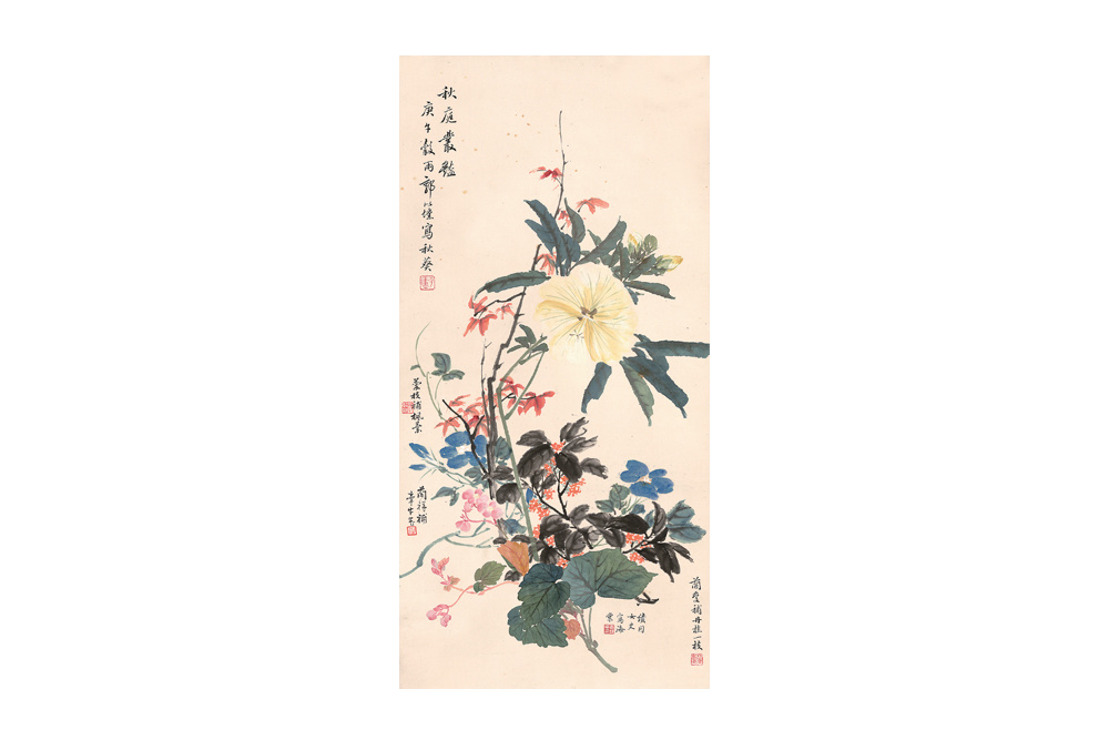 （近代）郭蘭枝，郭蘭祥等合作  《秋庭叢豔》