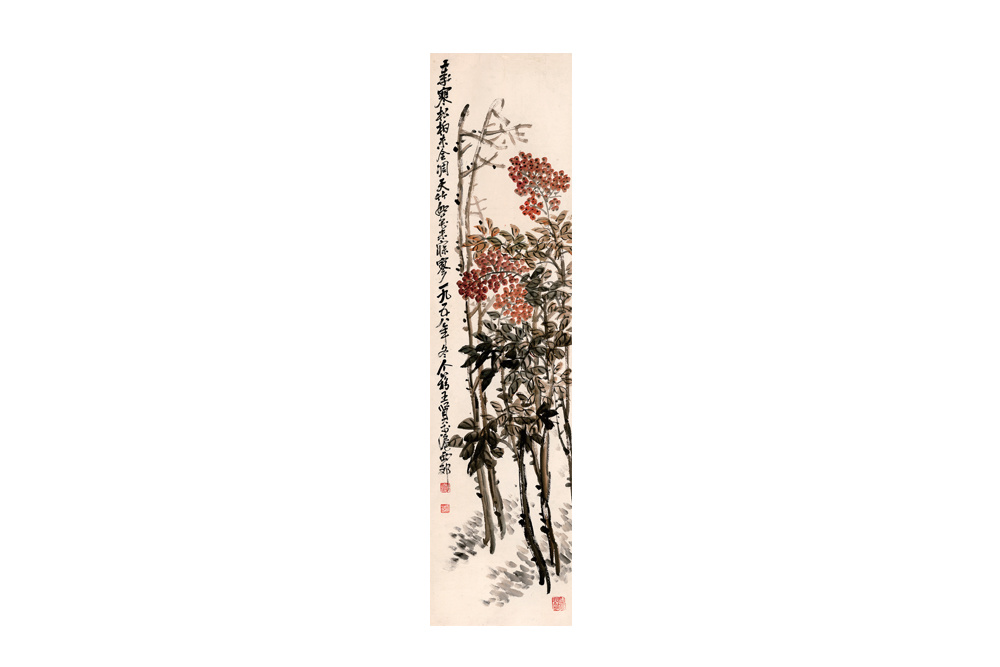 （近代）王個(gè)簃  南天竹