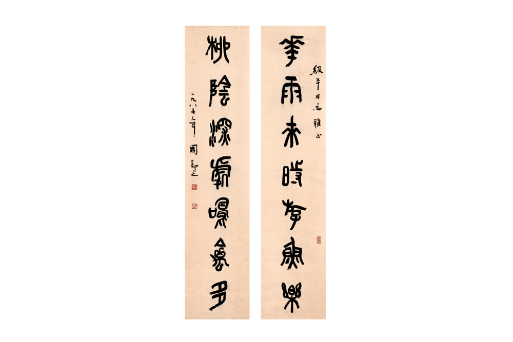 周節(jié)之  篆書對聯(lián)