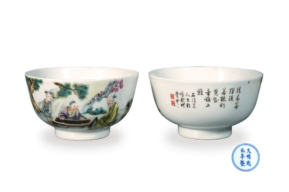 清  粉彩高士人物碗一對(duì)