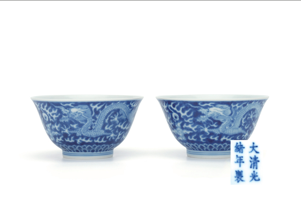 清 “大清光緒年制”款 青花雙龍紋碗一對(duì)