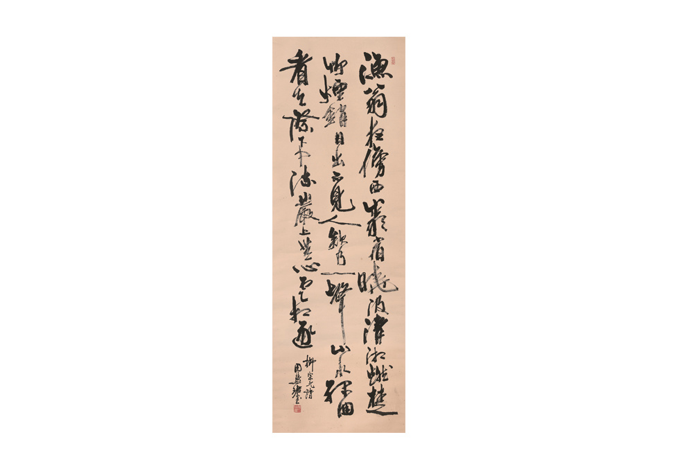 周慧珺 1939～2021 行書書法 水墨紙本立軸