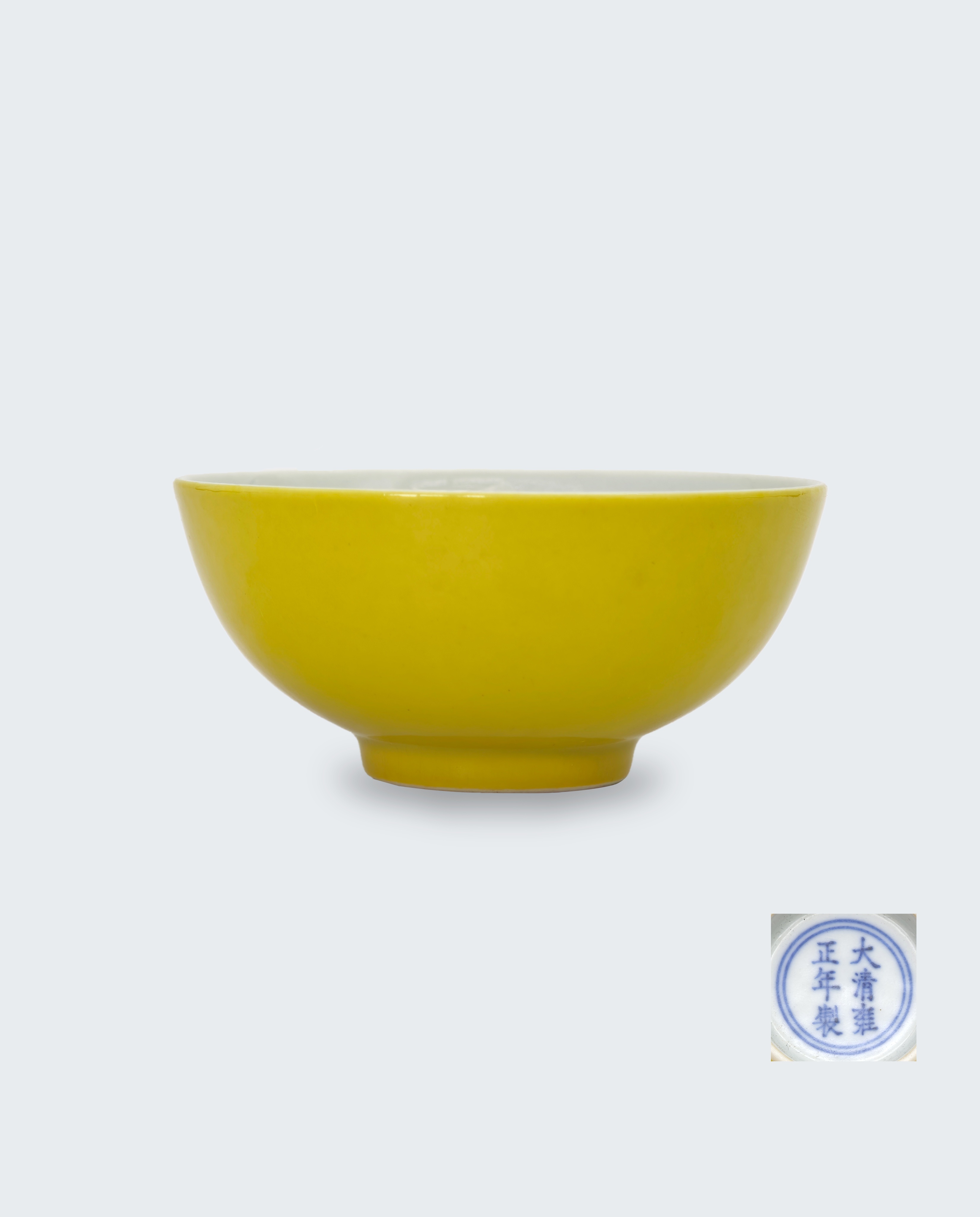黃釉碗