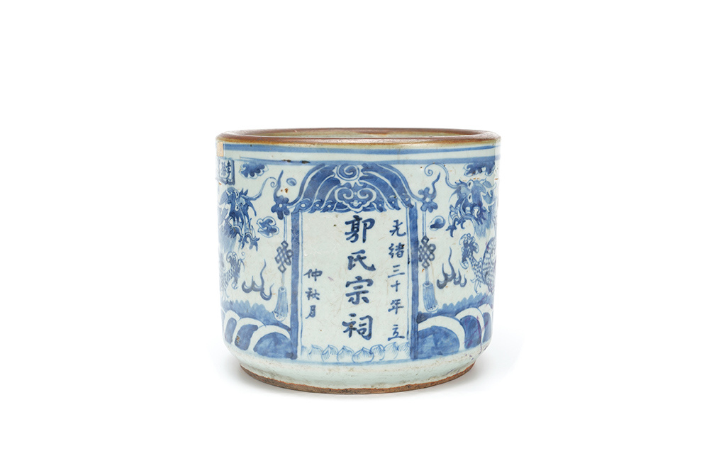 清 青花雙龍大香爐