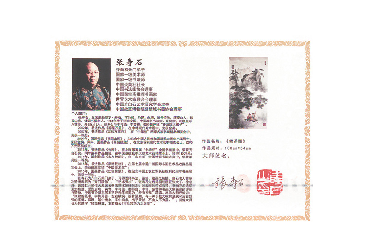葉甫蓋尼.祝波夫《倒影》布面油畫  油畫框
