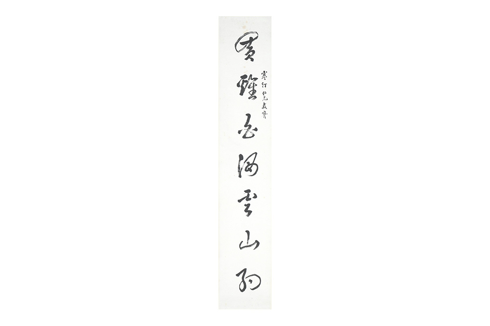 清末 商笙伯 行書(shū)對(duì)聯(lián)立軸 水墨紙本