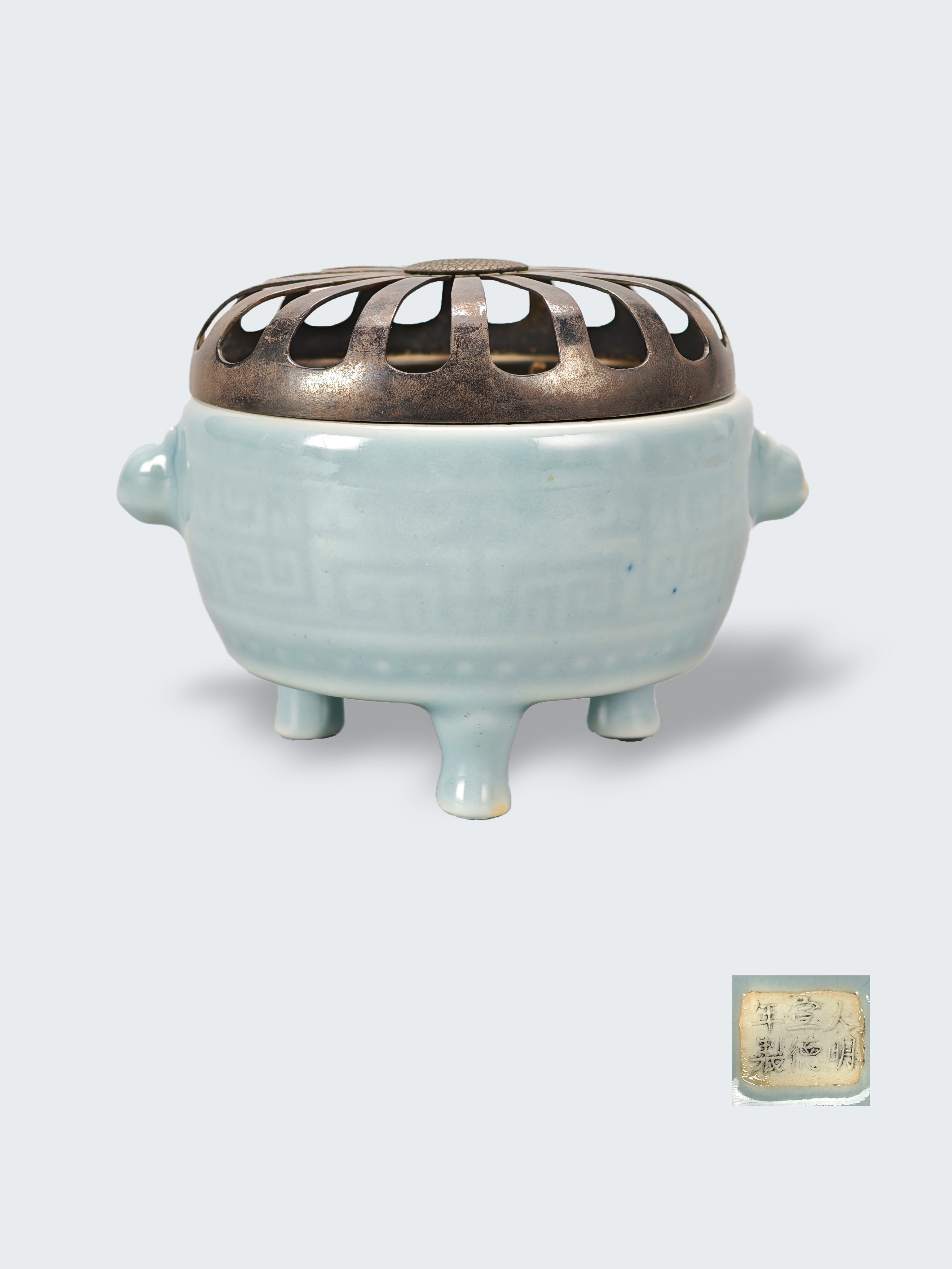 民國(guó) 天藍(lán)釉香爐