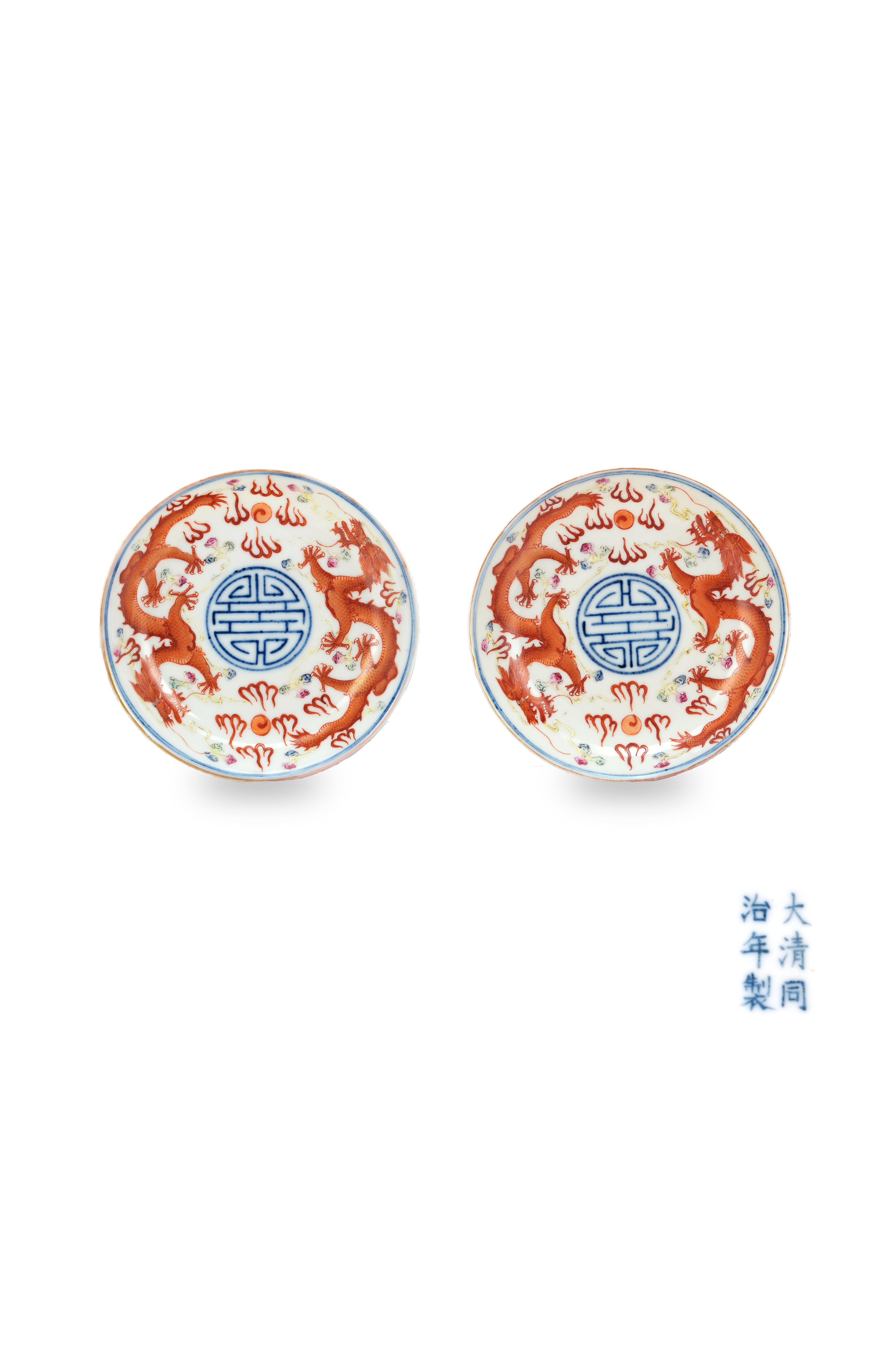 清 青花加彩雙龍盤一對