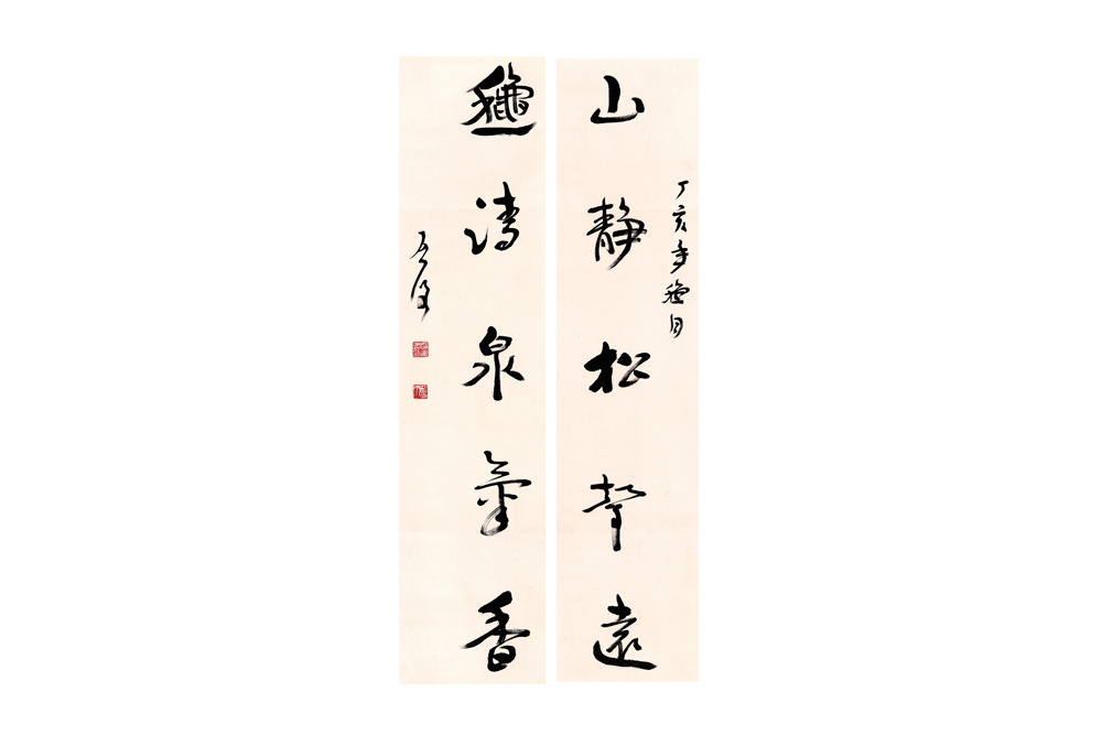 （近代）魏?jiǎn)⑨? 行書對(duì)聯(lián)