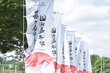 苏州老字号-国潮嘉年华-苏州老字号系列展会