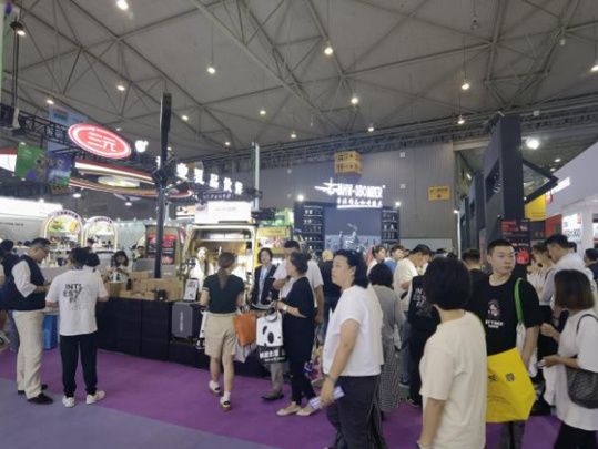 第十届成都国际酒店用品及餐饮博览会