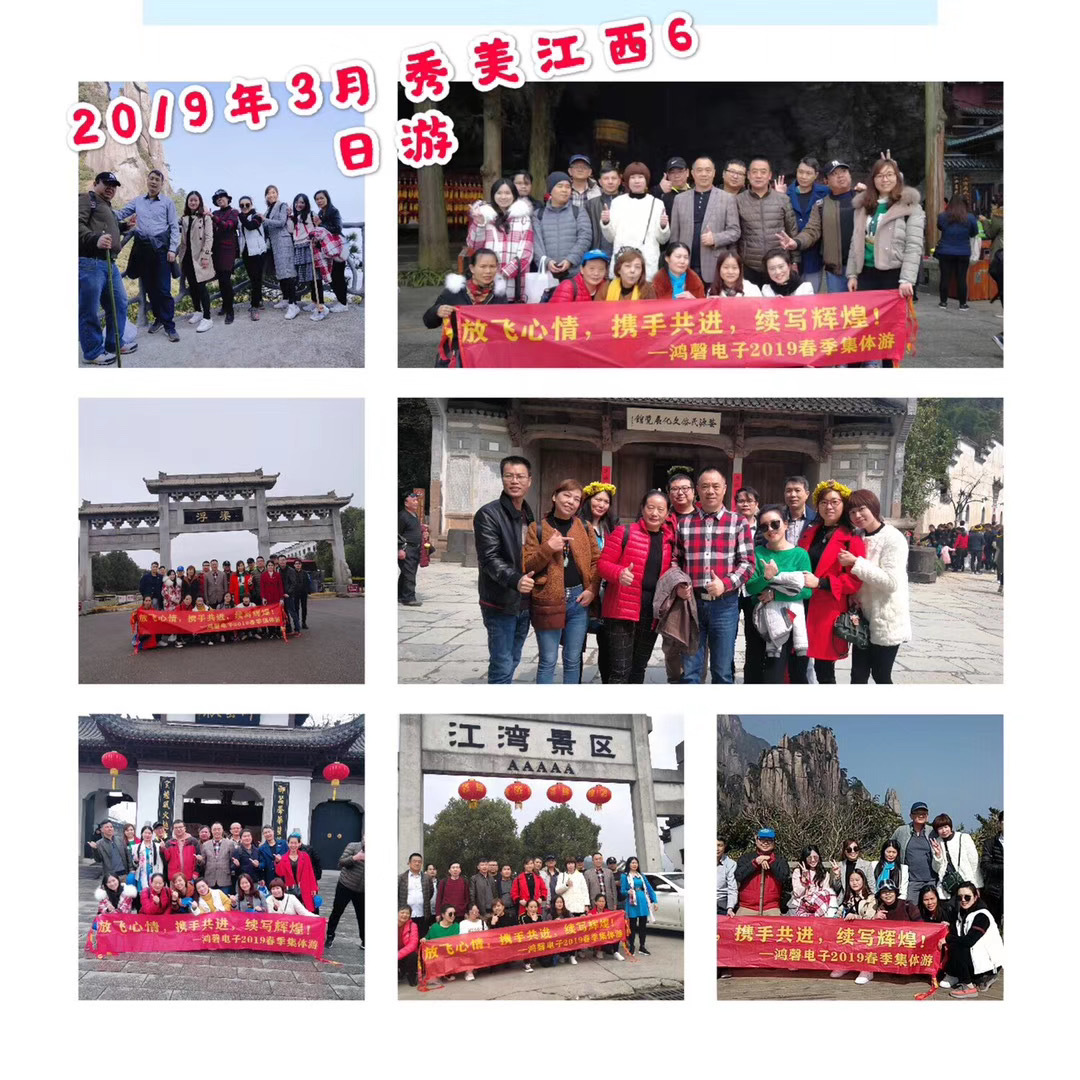 2019江西旅游