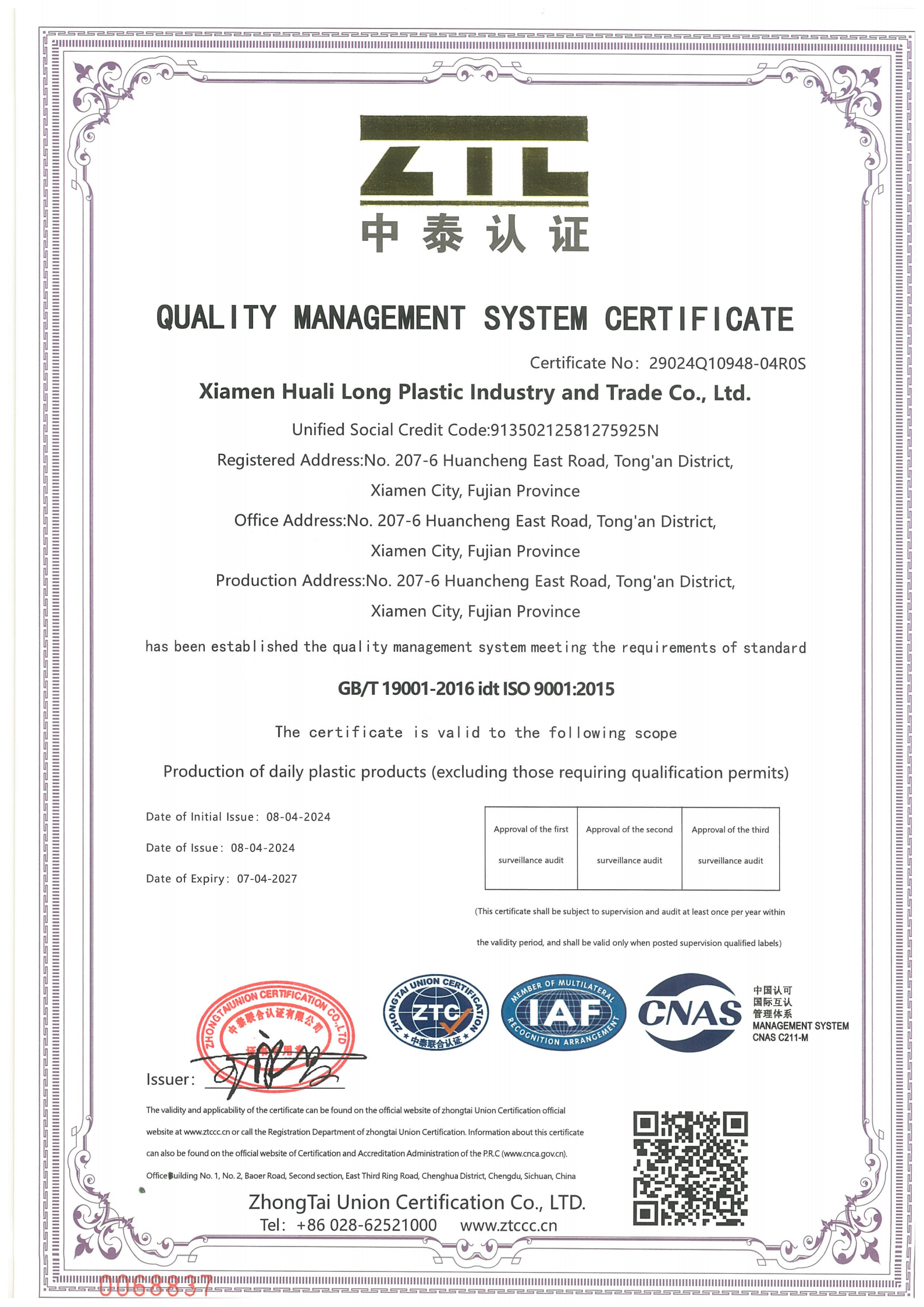 ISO-9001 ISO-9001