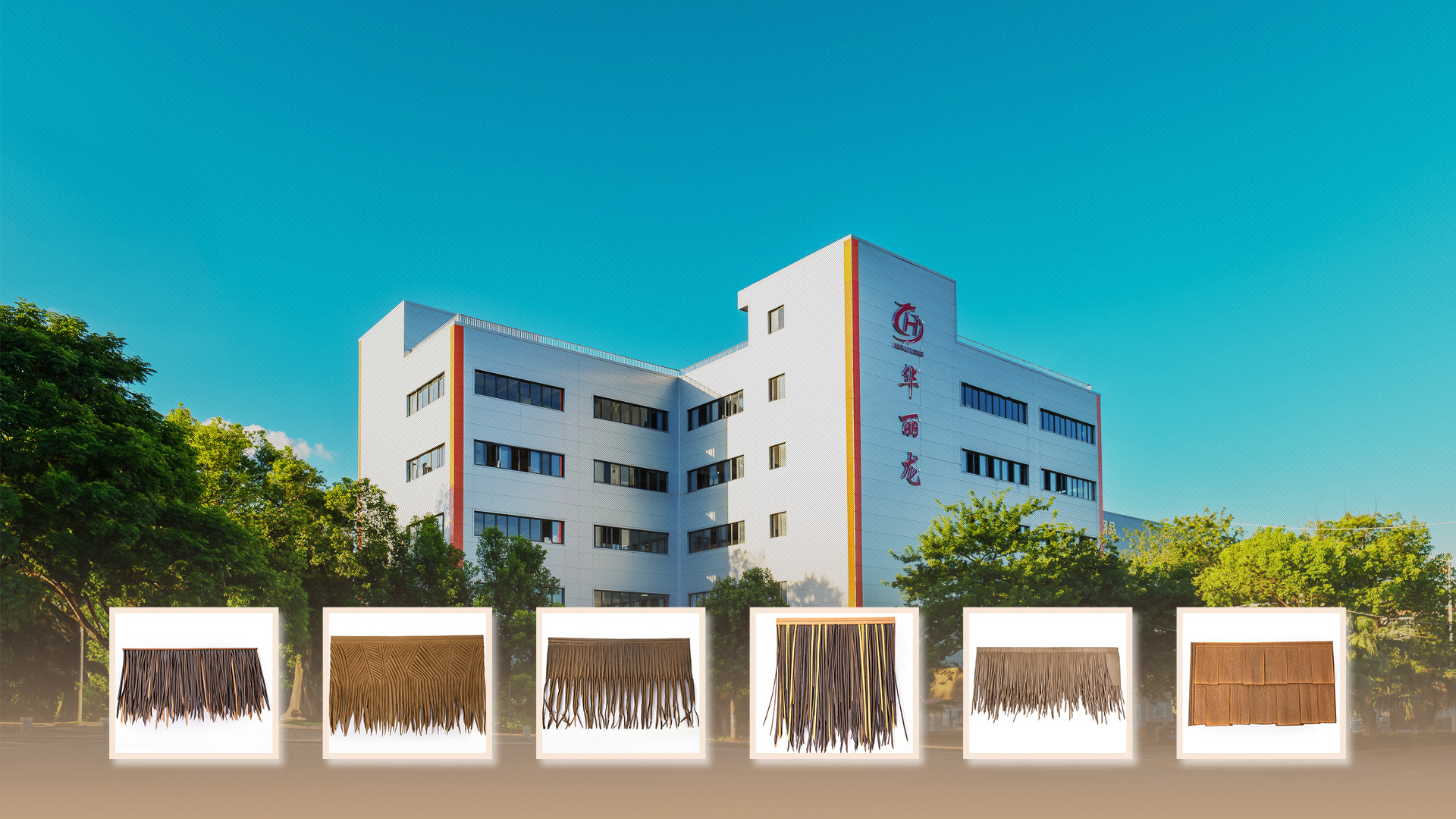 Xiamen Hua Li Long Plastic Industry&Trade Co.,Ltd.