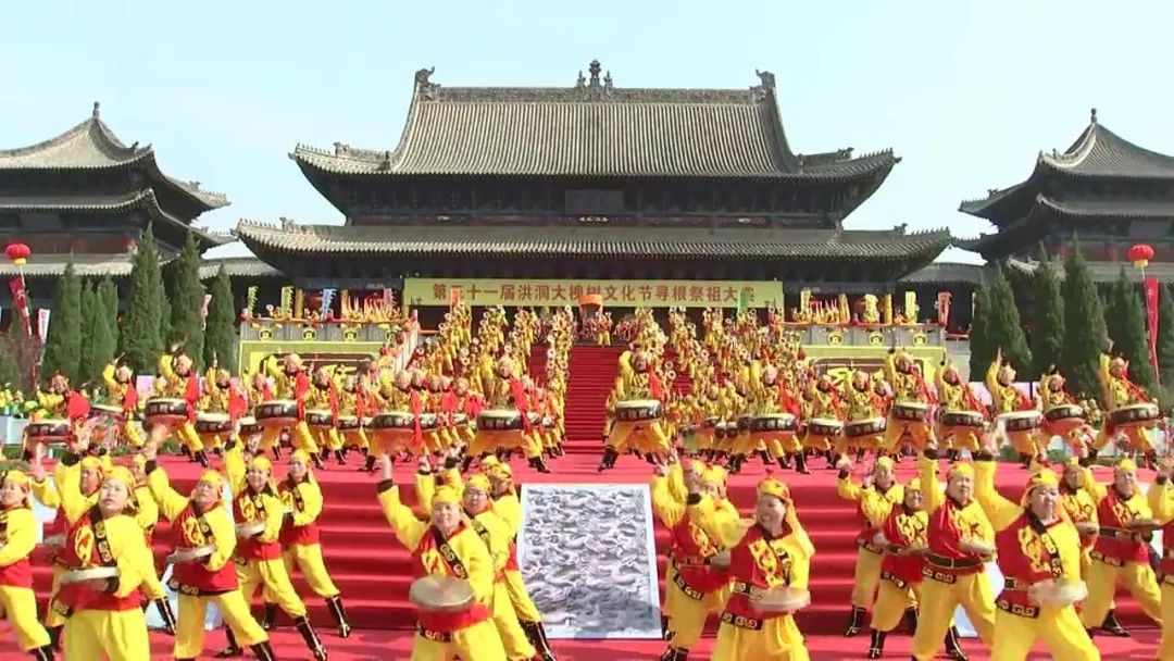 黄河岸边 | 第三十一届洪洞大槐树文化节寻根祭祖大典隆重举行