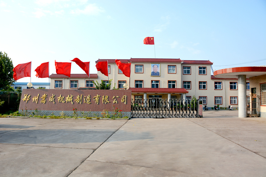 公司簡介