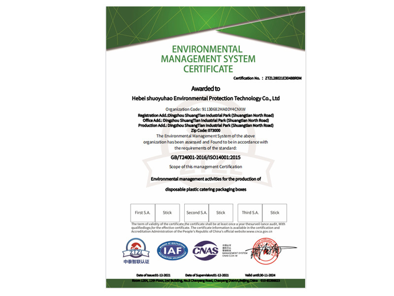 Environmental Management System Certification