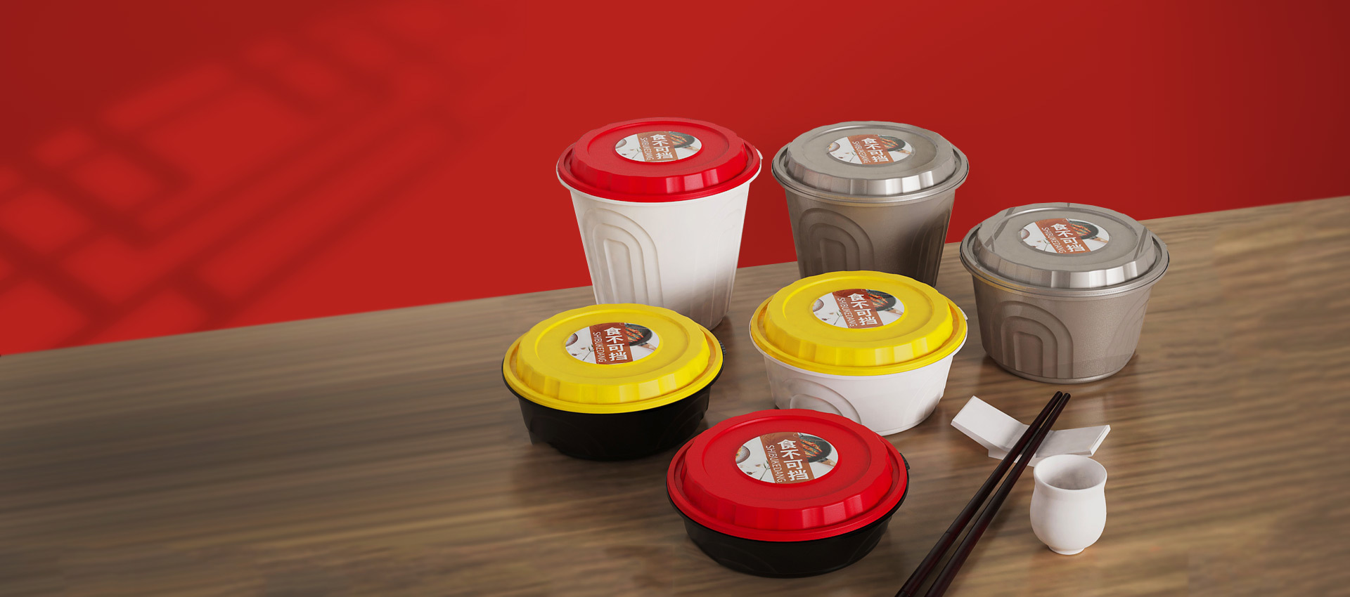 Shuoyuhao Takeaway Lunch Box Round Bowl Series