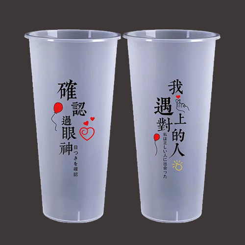 奶茶杯