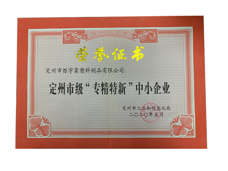 honor certificate