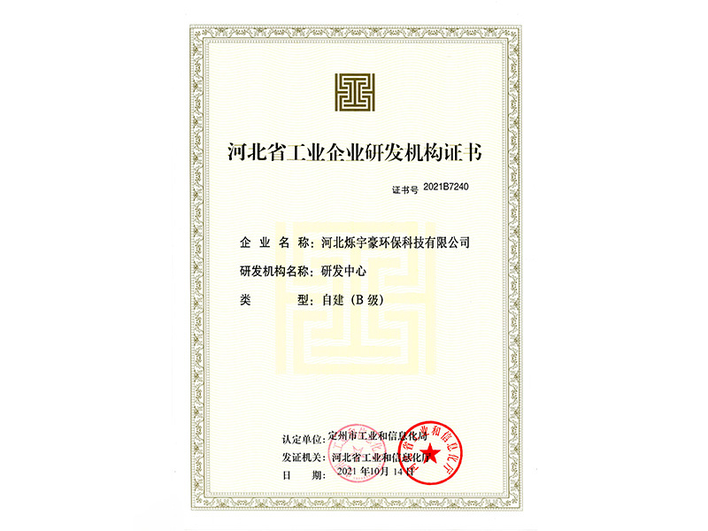 honor certificate