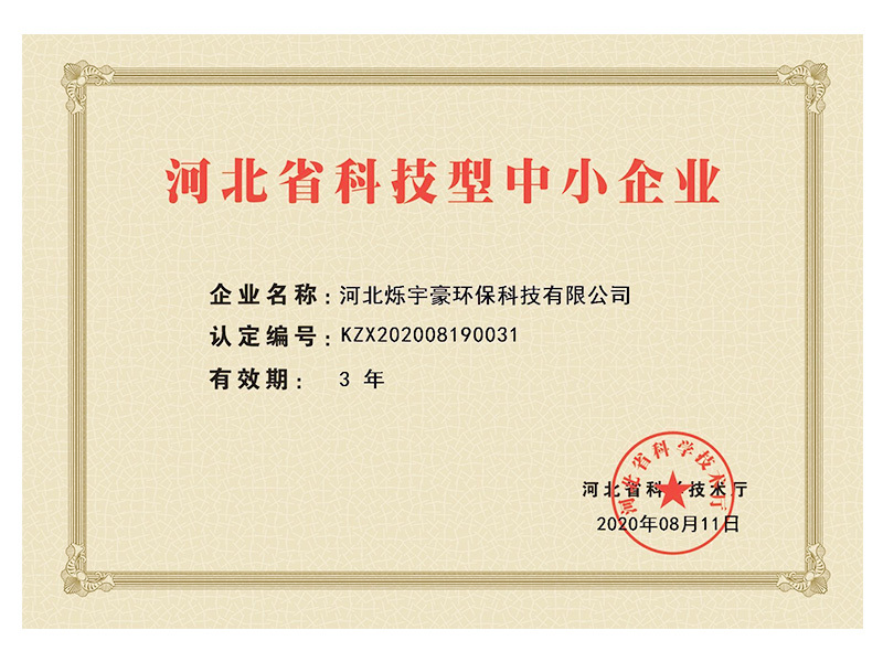 honor certificate