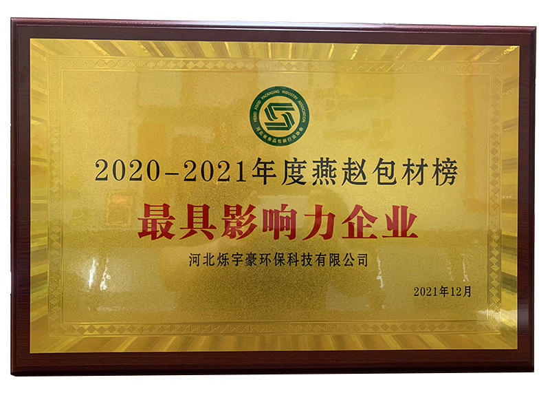 Honor Plaque