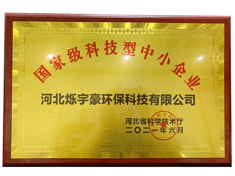 Honor Plaque