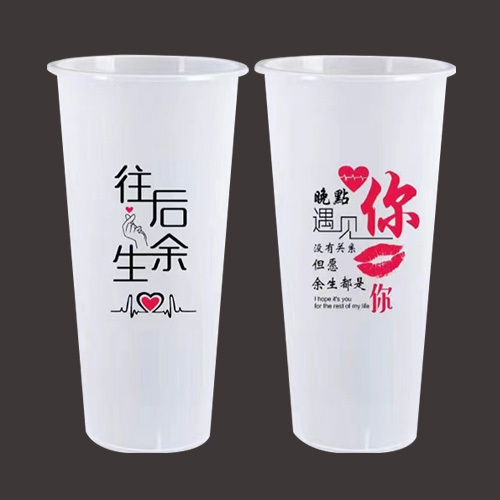 奶茶杯