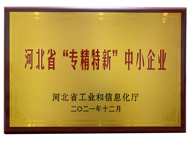 Honor Plaque