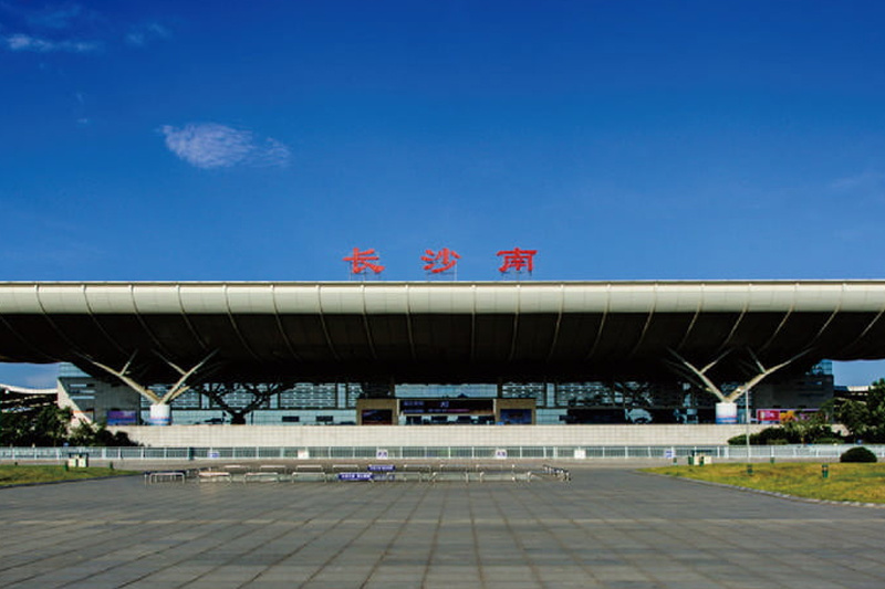 Estación de tren de Changsha South HSR