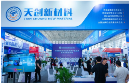 Tianchuang New Materials appeared at the North China (Handan) Photovoltaic New Energy Exhibition, and the one-stop photovoltaic support system product application solution received attention