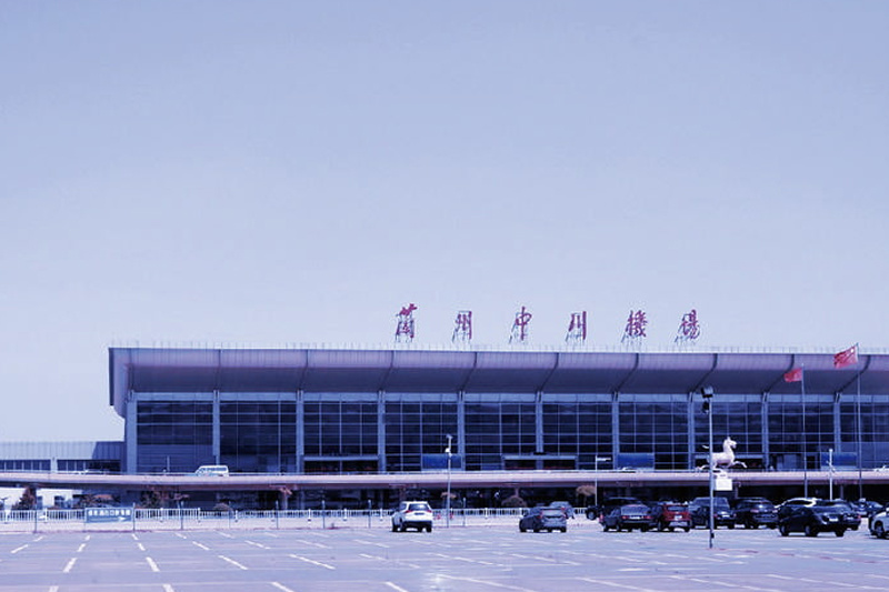 Lanzhou Zhongchuan aeropuerto