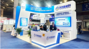 Tianchuang New Materials made a brilliant debut at FES 2024, jointly painting a new chapter in the development of the fastener industry
