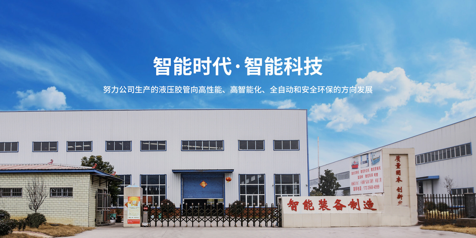 液压设备软管制造厂、矿用液压胶管厂家、工程机械管生产商、高压软管总成供应、矿山机械软管直销、石油钻探胶管厂家