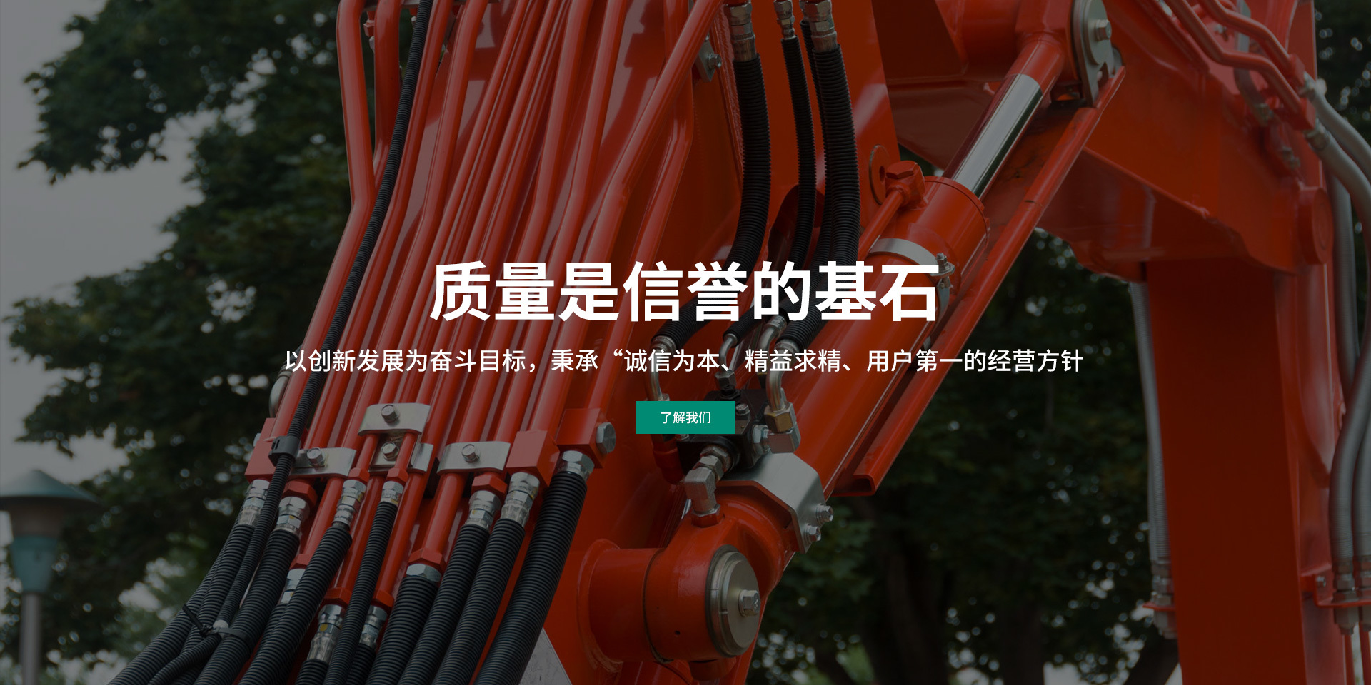 河南赛仑特液压流体科技有限公司
