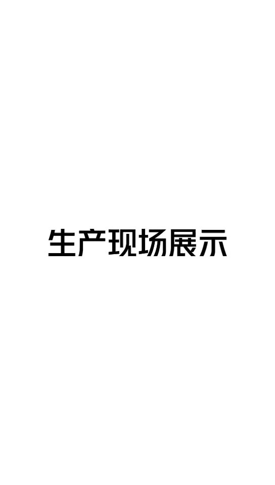 视频.mp4