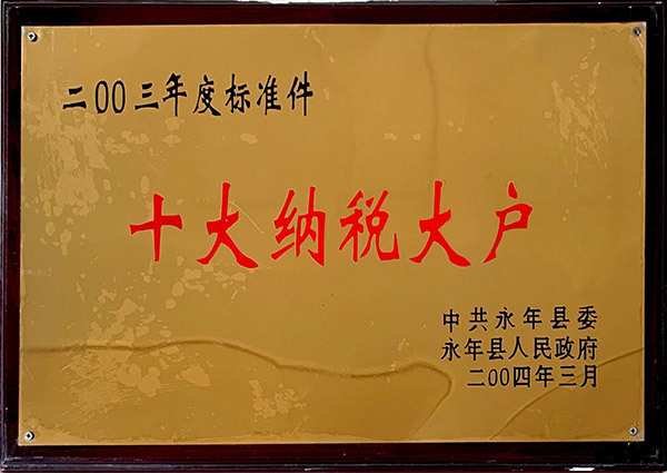 2004