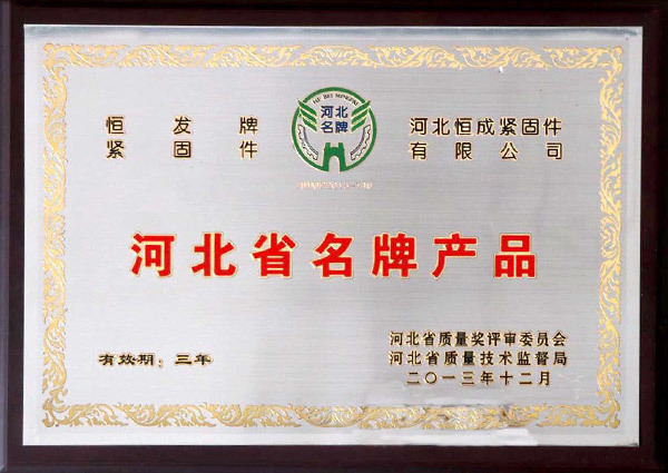 2013