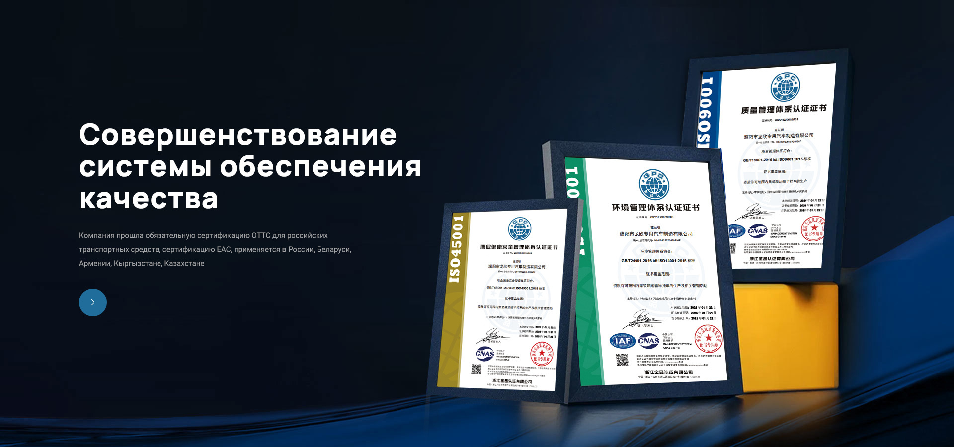 ОБЩЕСТВО С ОГРАНИЧЕННОЙ ОТВЕТСТВЕННОСТЬЮ «ПУЯНСКИЙ ЗАВОД СПЕЦИАЛЬНОЙ ТЕХНИКИ»