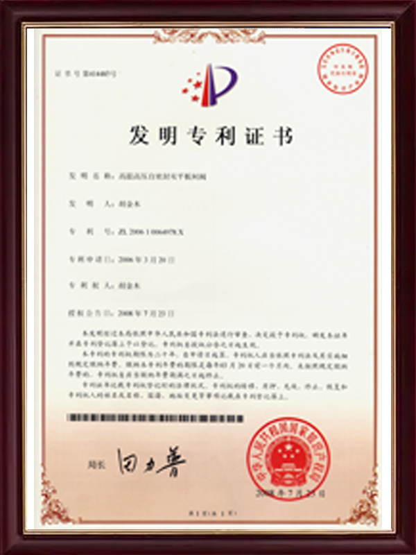 Patent certificate