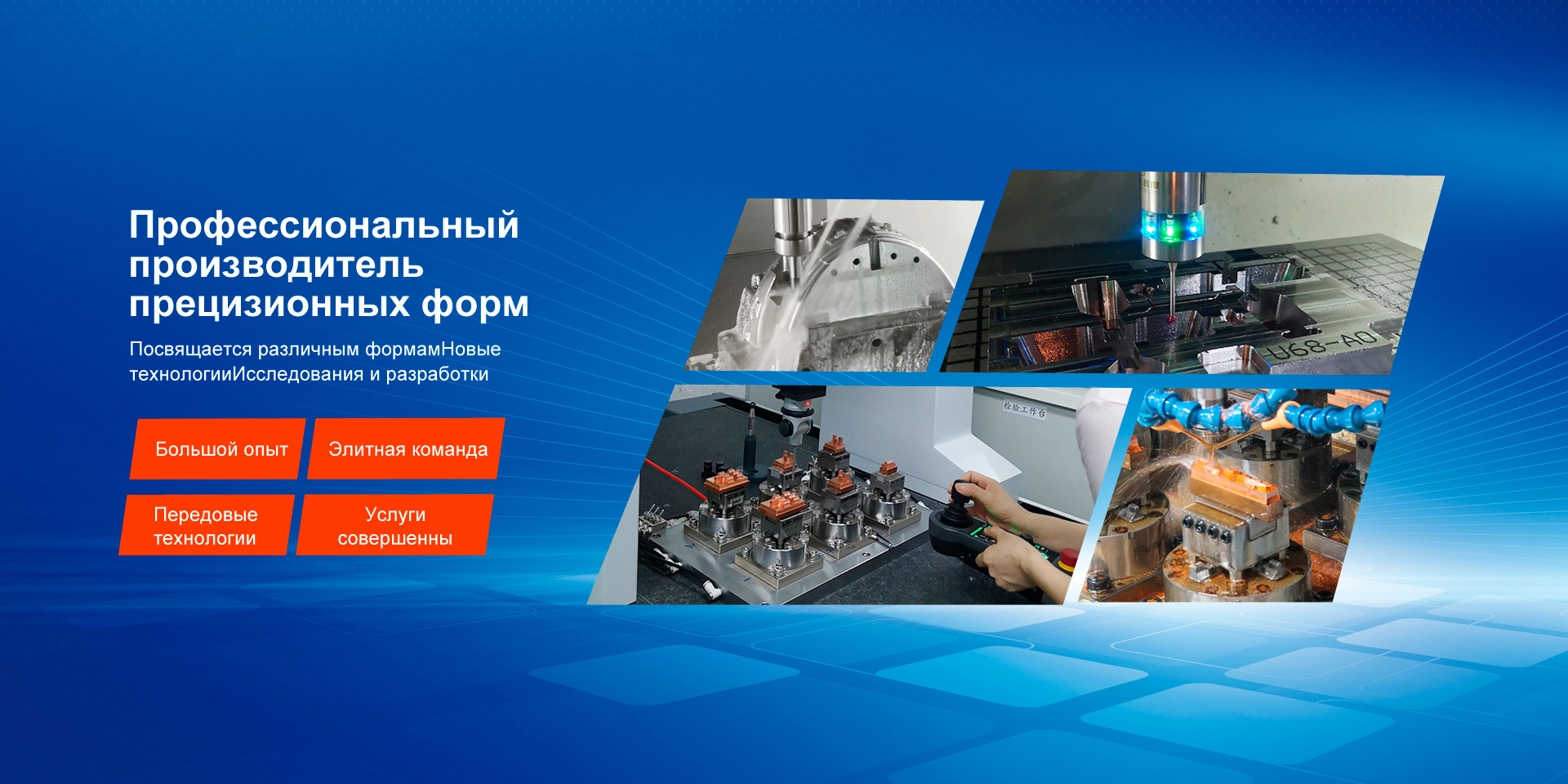 Jiangmen Jiaxinda Mould Technology Co., Ltd.