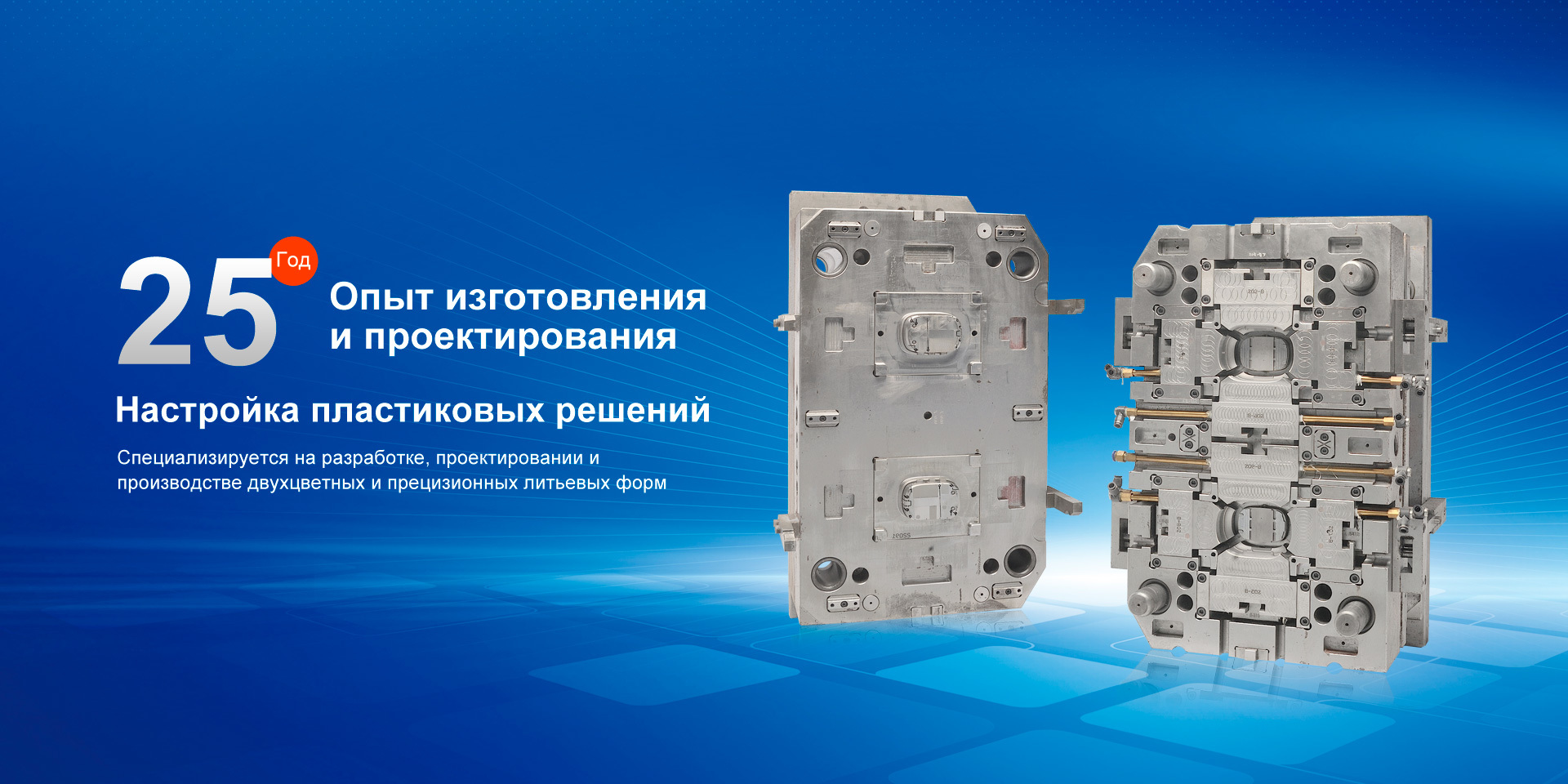 Jiangmen Jiaxinda Mould Technology Co., Ltd.