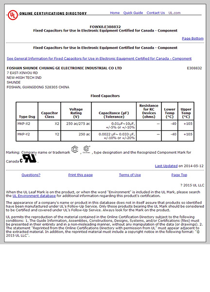 E308832UL Certificate-MKP-X2 0.01-10UF ± 5% ±10% 250V(275V) MKP-Y2 0.0022-0.033UF ± 10% ±20% 250V-Electrical Performance Certification